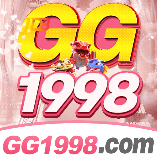 gg1998